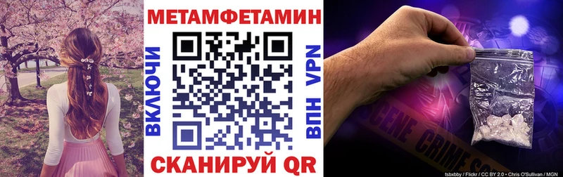 АМФЕТАМИН Premium Касли