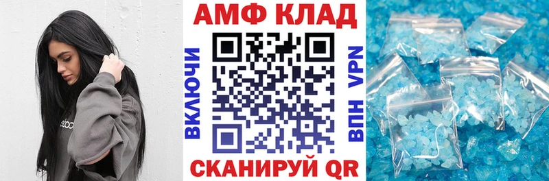 omg ТОР Касли Amphetamine 97%