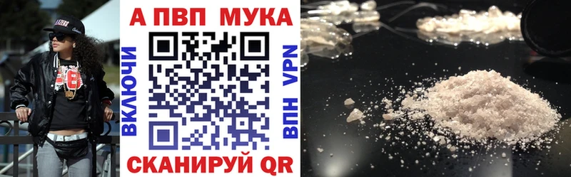 APVP VHQ  Касли 