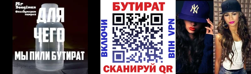 где купить blacksprut сайт Бутират буратино Касли