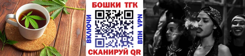 MEGA как войти  Касли  Canna-Cookies марихуана  наркошоп 