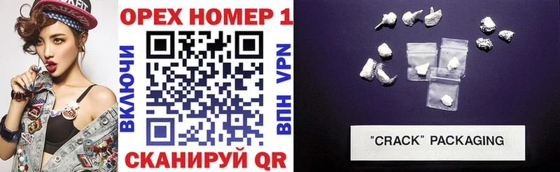 где можно купить   Касли  blacksprut   Кокаин VHQ 