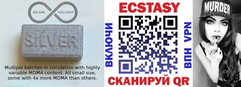 Ecstasy ешки  где найти   Касли 