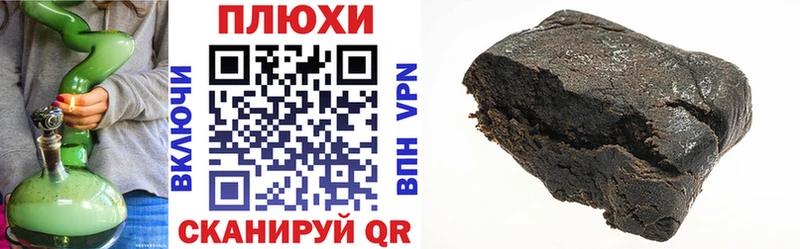 ГАШИШ VHQ  Касли 