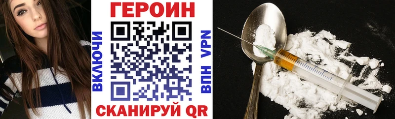 ГЕРОИН Афган  хочу   Касли 