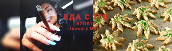 молекула духа Белоозёрский