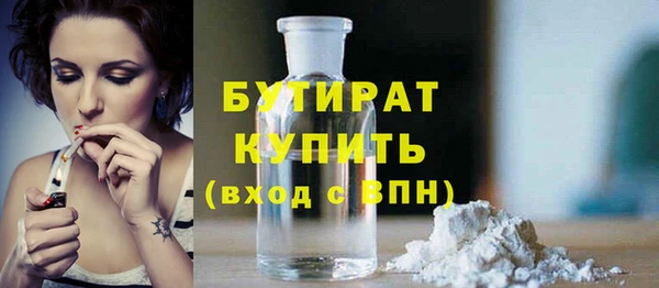 гидропоника Беломорск
