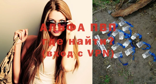 а пвп мука Балахна