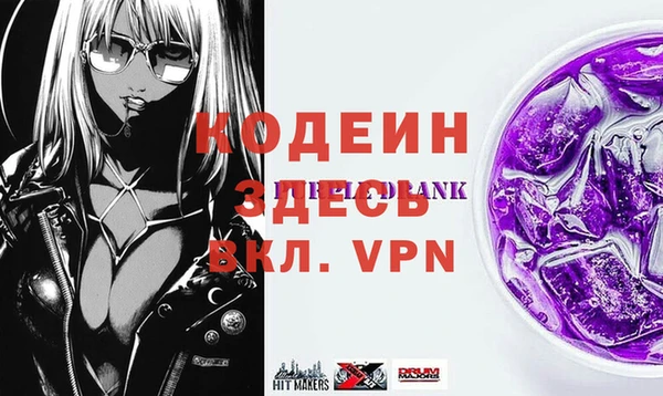 наркотики Балабаново
