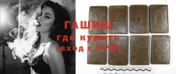 бутик Белокуриха