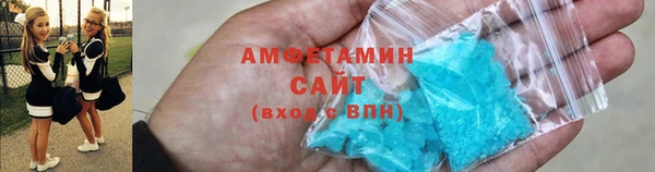 молекула духа Белоозёрский
