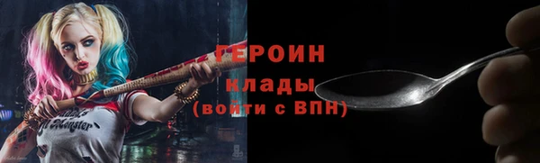 бутик Белокуриха