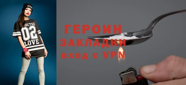 бутик Белокуриха