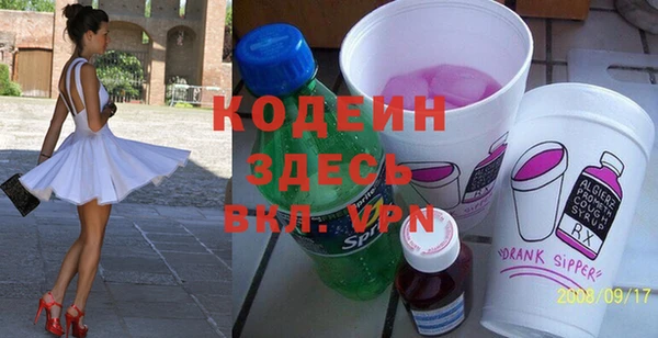 а пвп мука Балахна