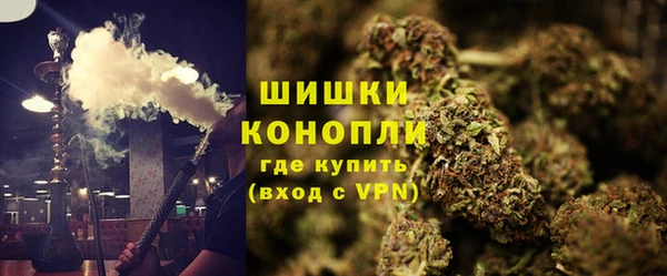 бутик Белокуриха
