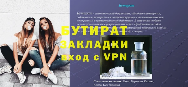 а пвп мука Балахна