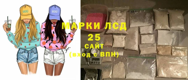 бутик Белокуриха