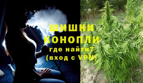 бутик Белокуриха