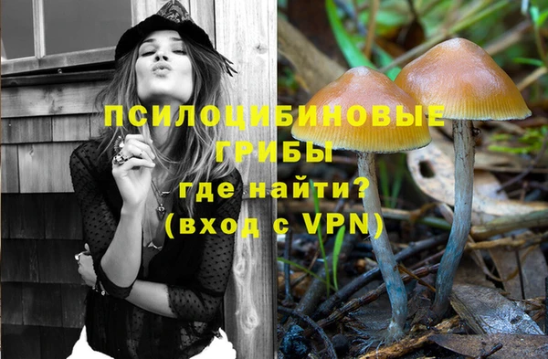 бутик Белокуриха