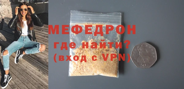 а пвп мука Балахна