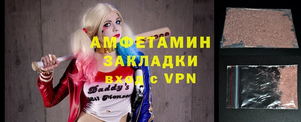 бутик Белокуриха