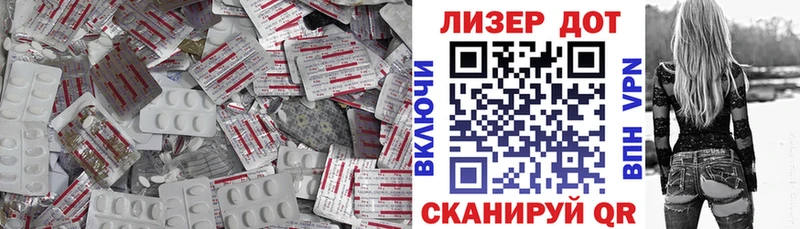 Лсд 25 экстази ecstasy  продажа наркотиков  мориарти телеграм  Касли 