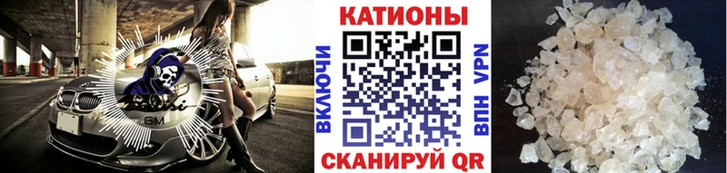 МЕГА сайт  купить наркотики сайты  Касли  МЯУ-МЯУ мяу мяу 