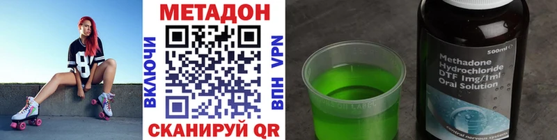 OMG сайт  Касли  Метадон methadone 