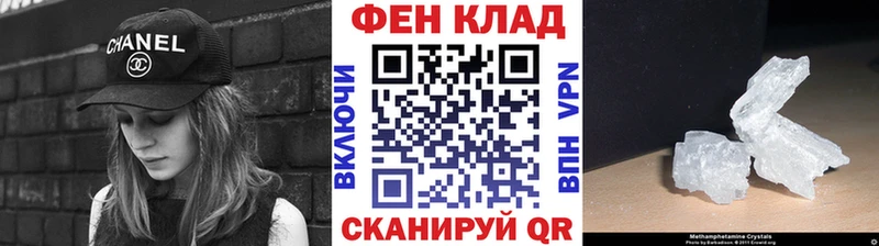 где можно купить   Касли  Первитин витя 