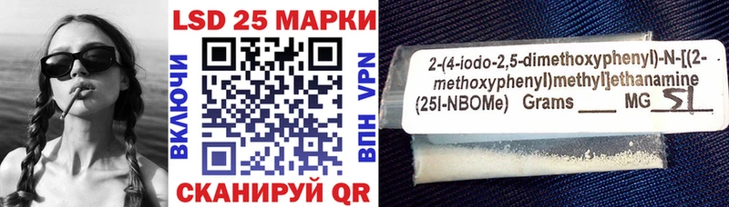 МЕГА ONION  Касли  Марки NBOMe 1,8мг 