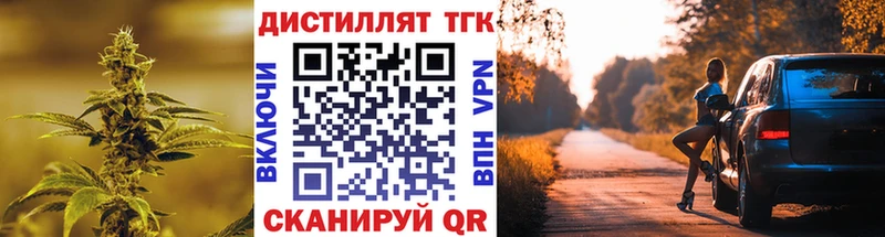ТГК концентрат Касли